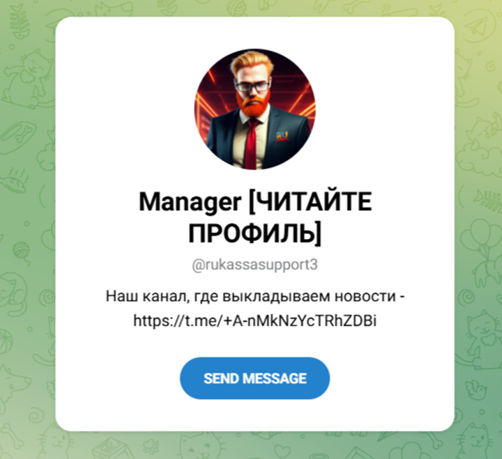 ruks pro отзывы