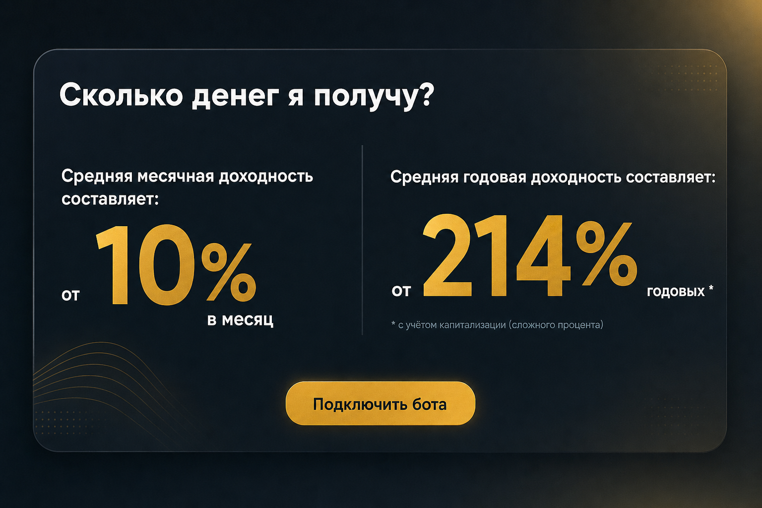 Драгонфлай