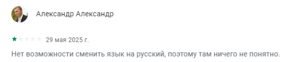 master trading