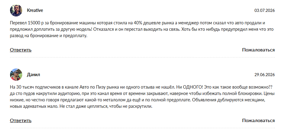 @AutoSaleRF777