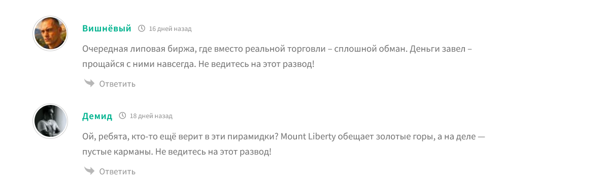 гемадекс биржа