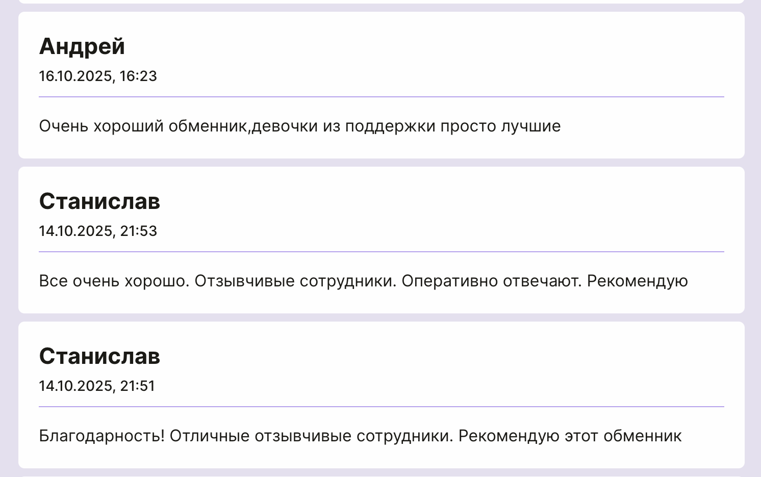 token trade site отзывы