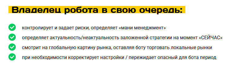 форекс робот lucky man отзывы