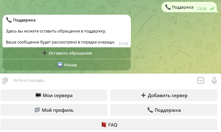 отзывы майнер впс бот
