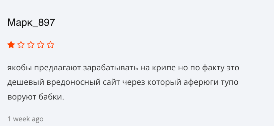 jiq cc ключ