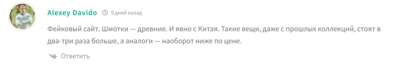 недорогокупили отзывы