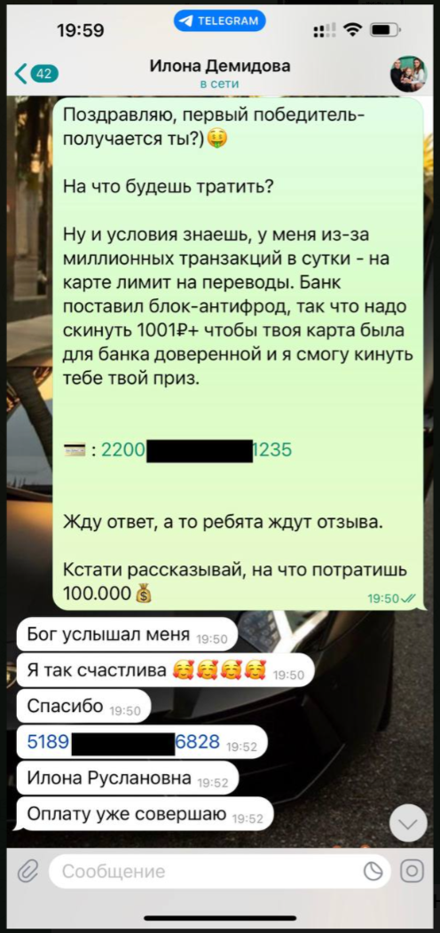 софия подарит отзывы