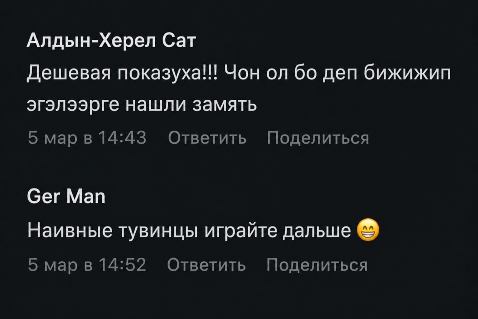 Алексей Кунучаков