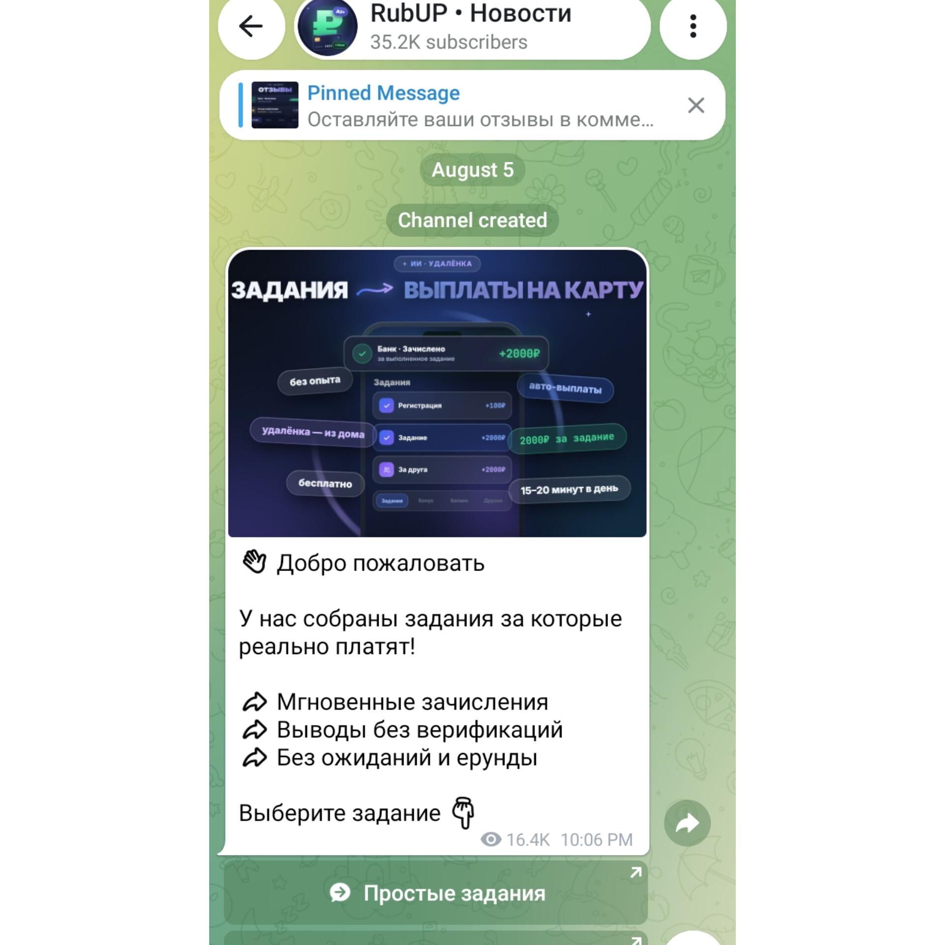 udlsupport