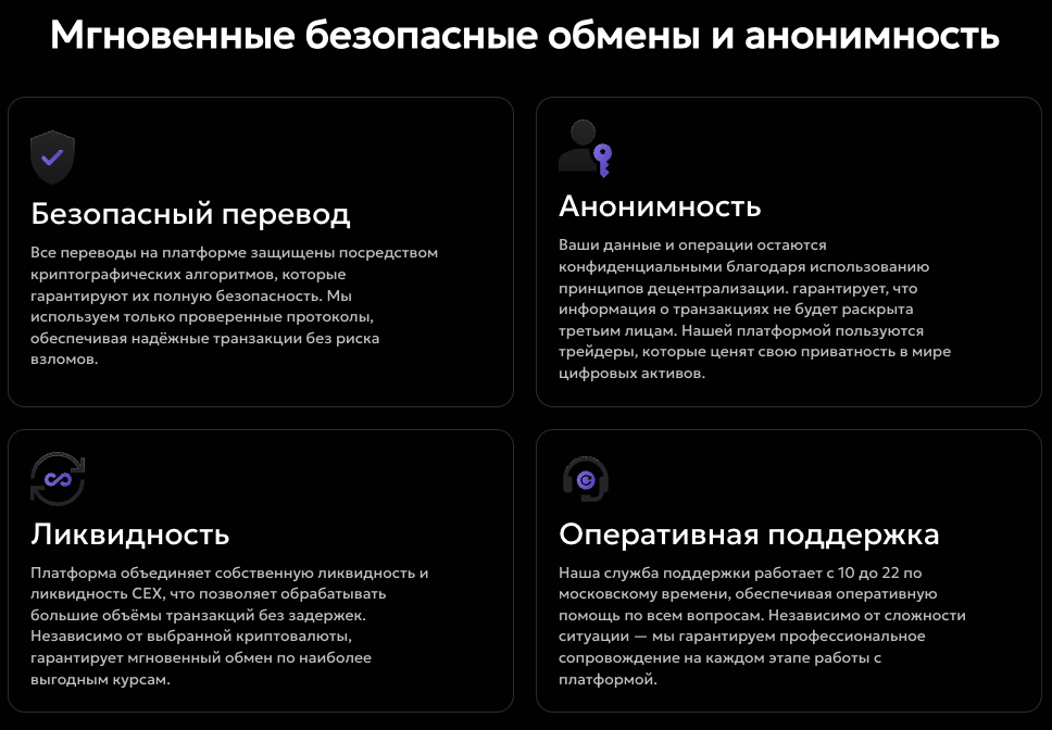 strokeout отзывы обменник