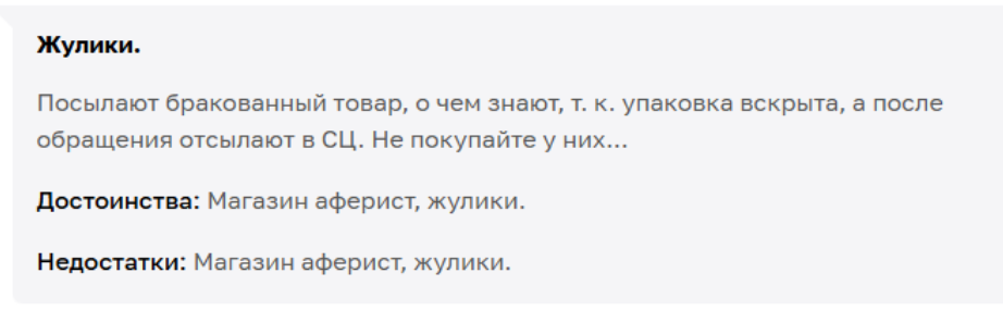 techno market official телеграм