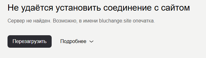 bluchange