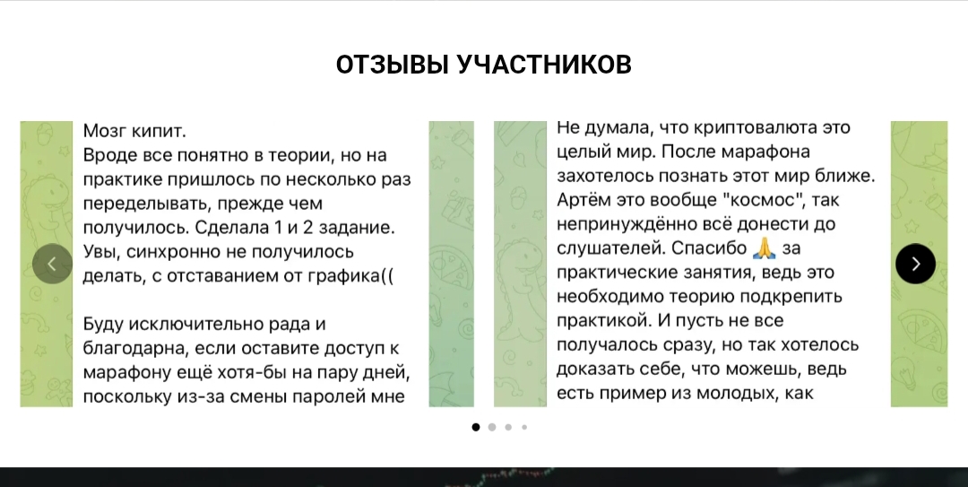 bitocclub ru отзывы