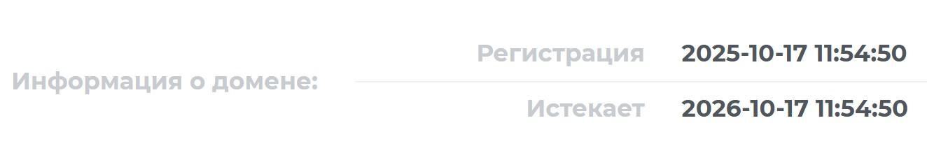 trivela pro отзывы