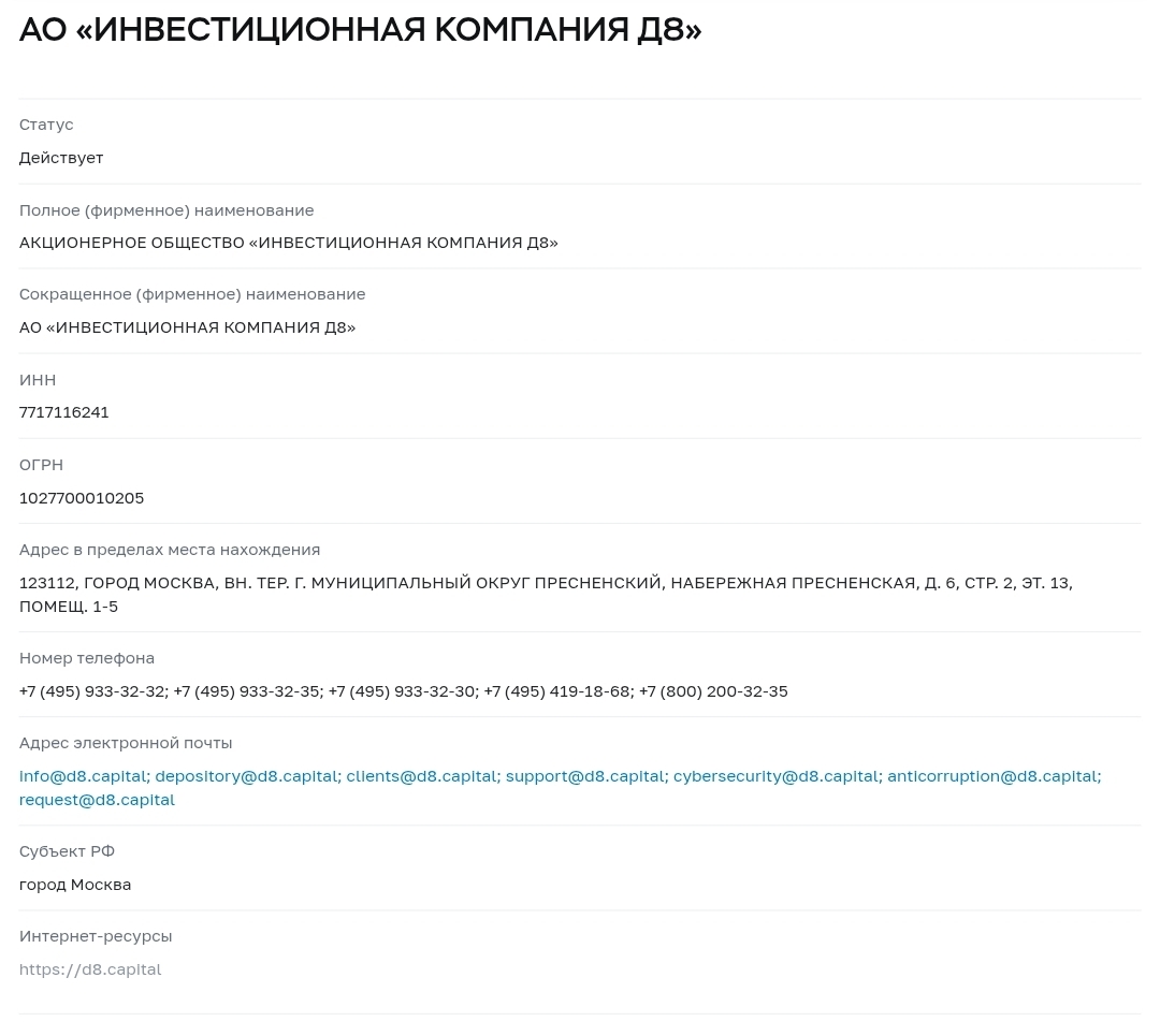 https neeuroo com