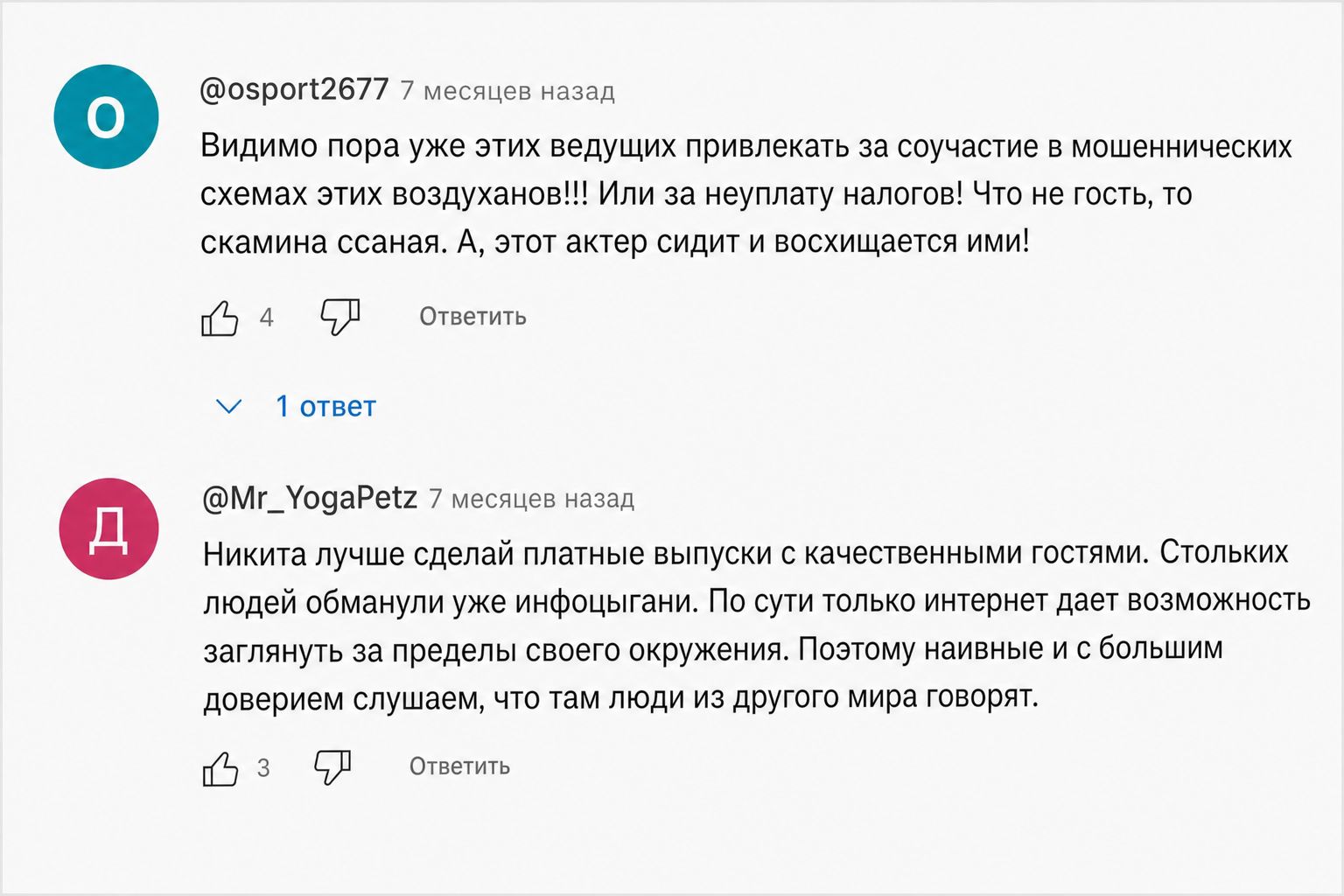 Даниил Шурбин