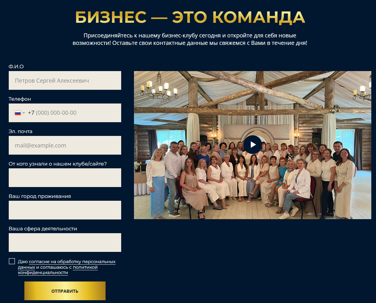 clubrostspb
