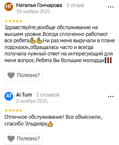 е касса кыргызстан