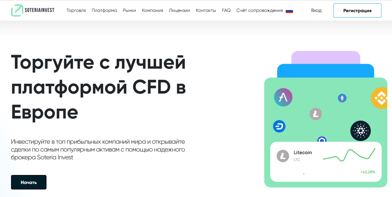 soteriainvest pro