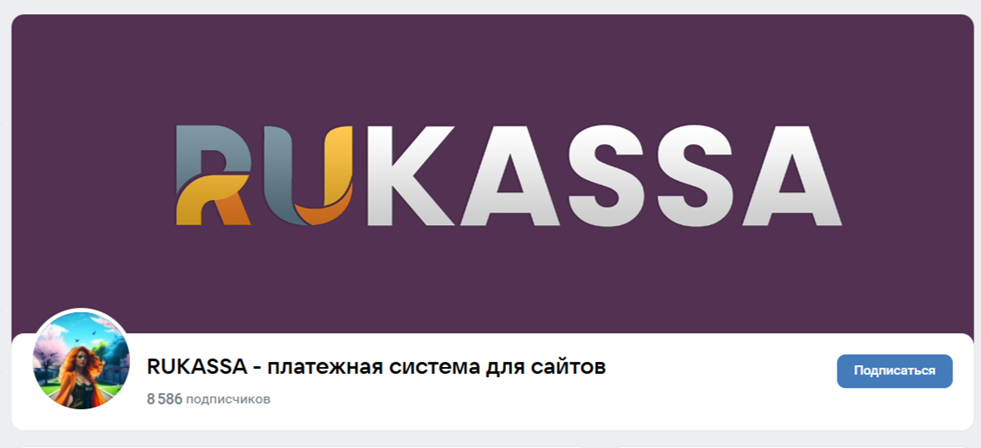 ru kassa отзывы