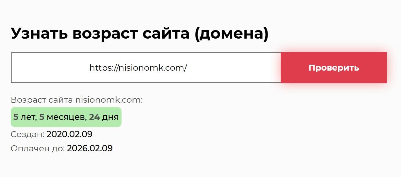 nisio nomk отзывы биржа
