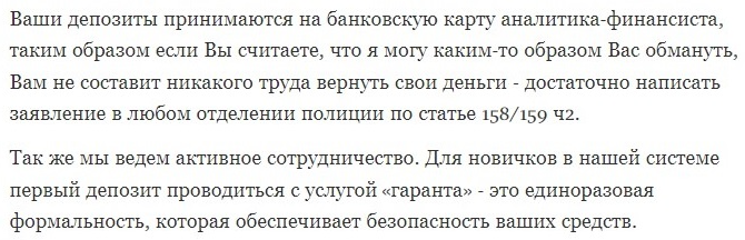 кто такой владимир смирнов инвестор