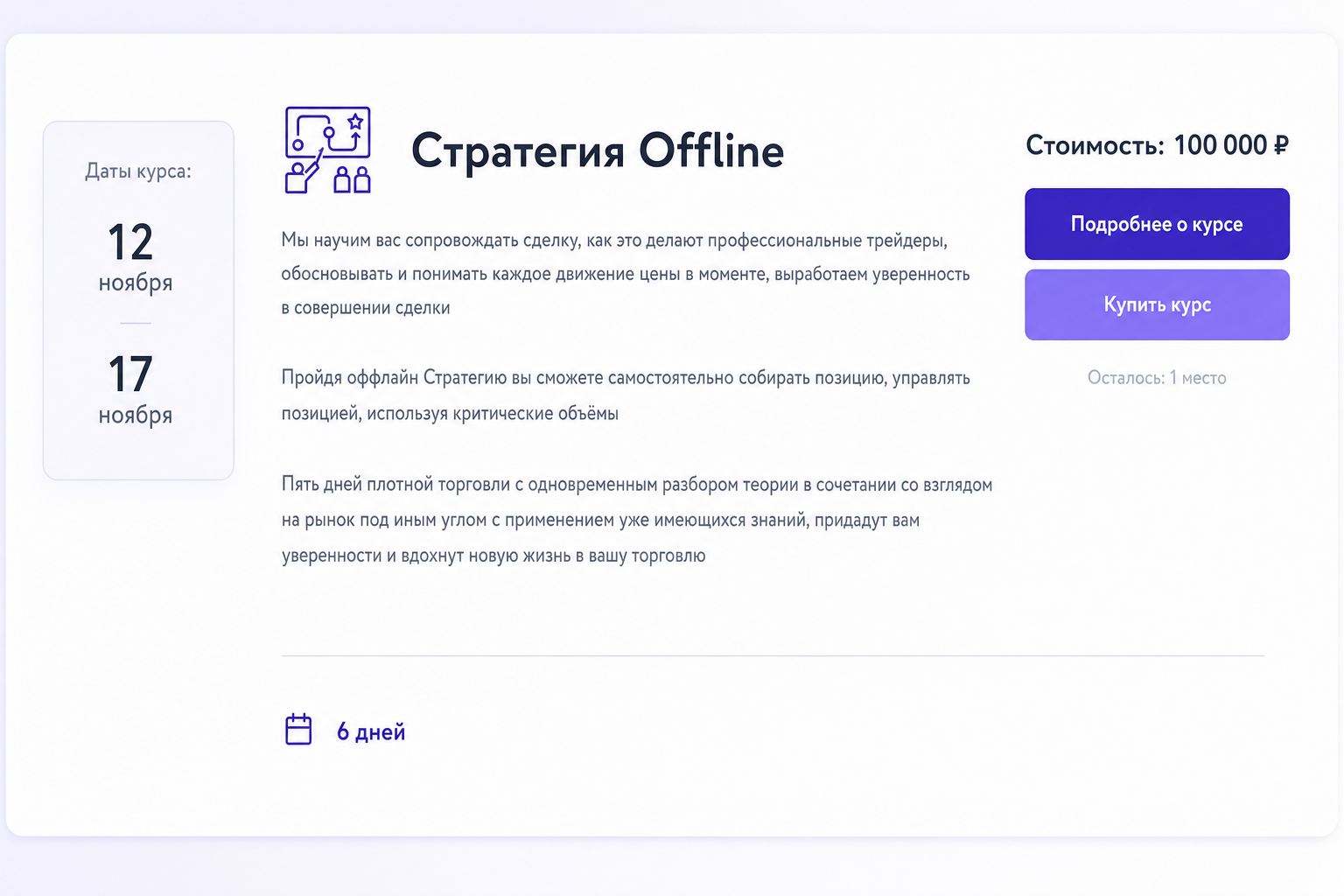 Арина Веспер