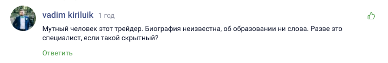 форекс робот lucky man отзывы
