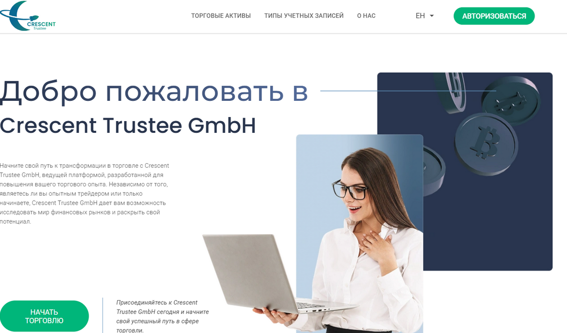 crescent trustee