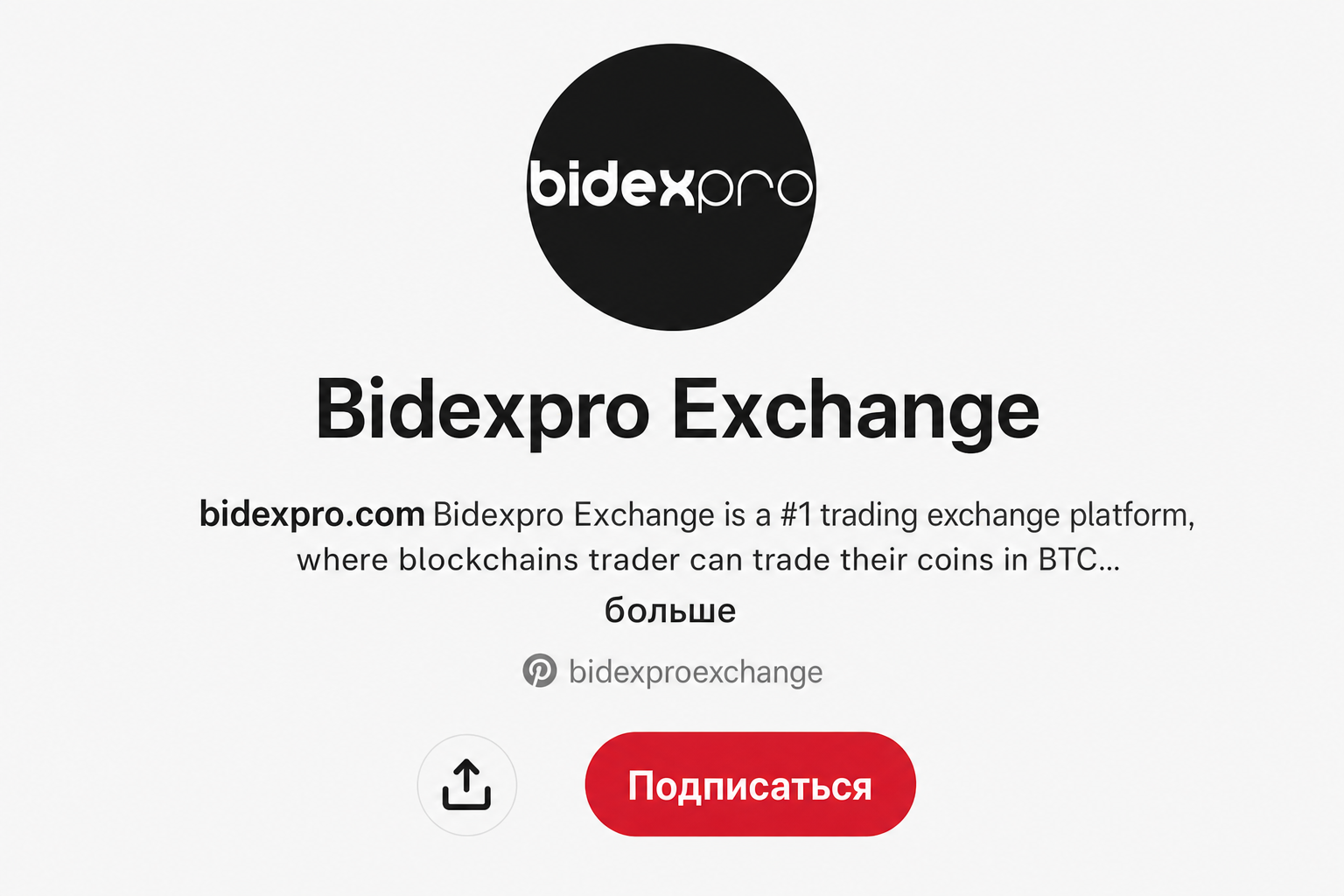 Bidex