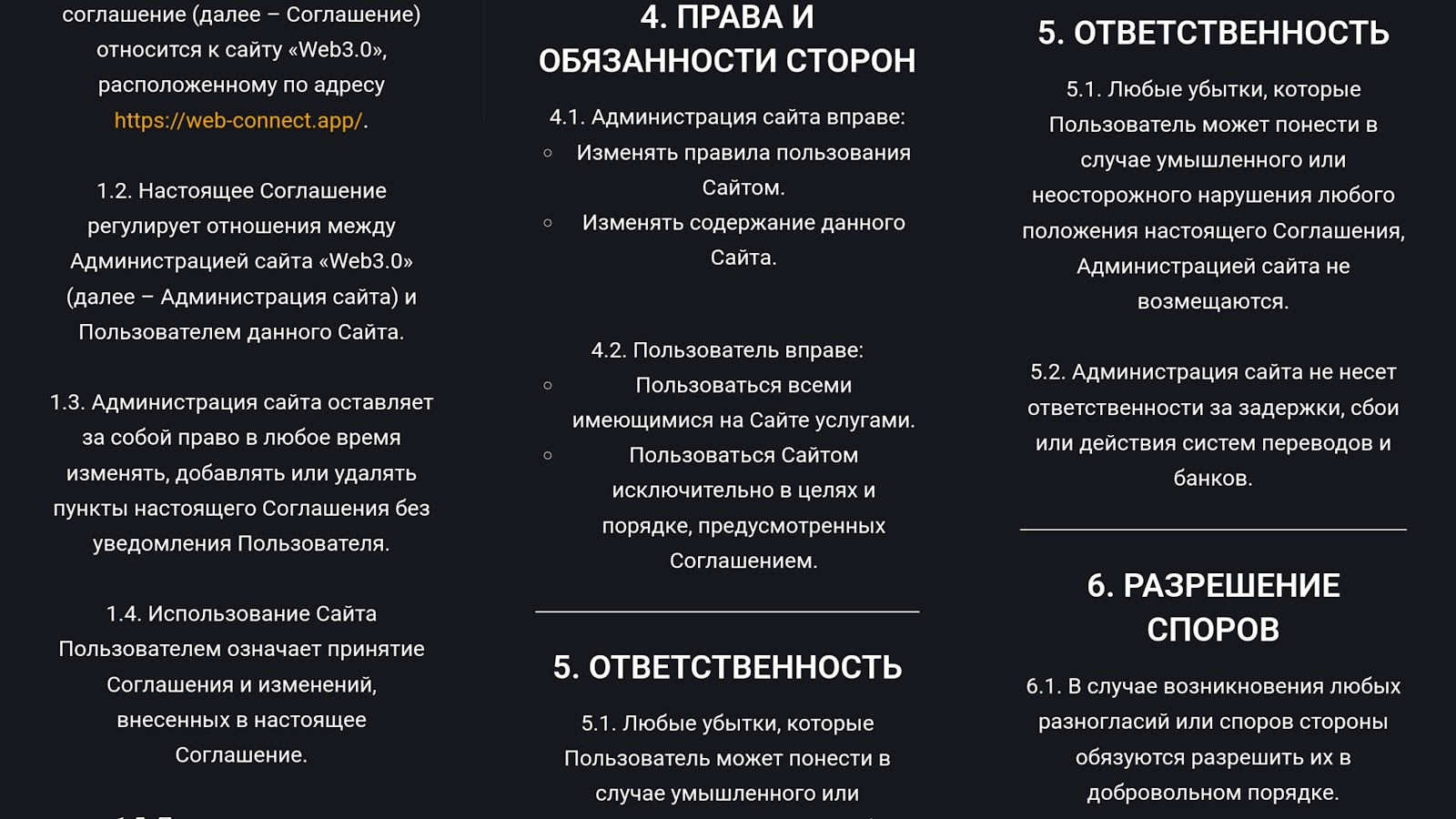 Апи Онлайн Топ