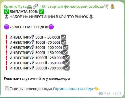 белоусова виктория леонидовна криптовалюта отзывы