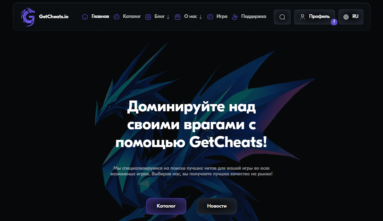 getcheats io