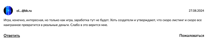 not bored puppies bot отзывы