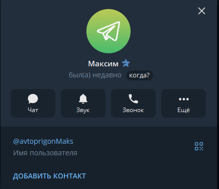 азия драйв