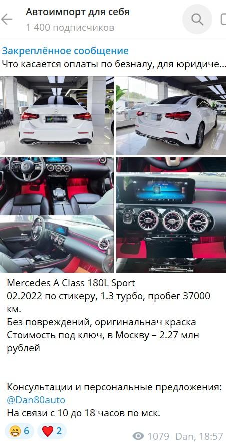 dan80auto отзывы