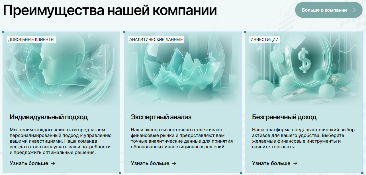 veldorna pro отзывы