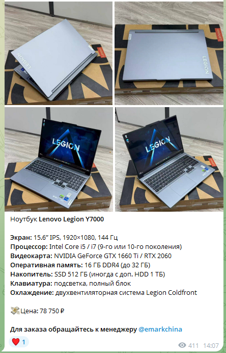 e market china магазин