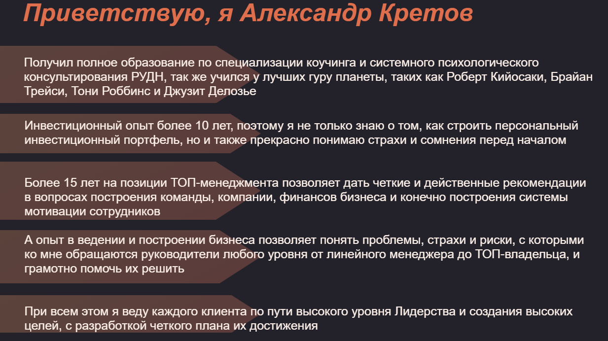 клуб миллионеров воронеж отзывы