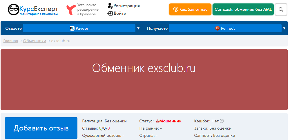 бтк авто отзывы