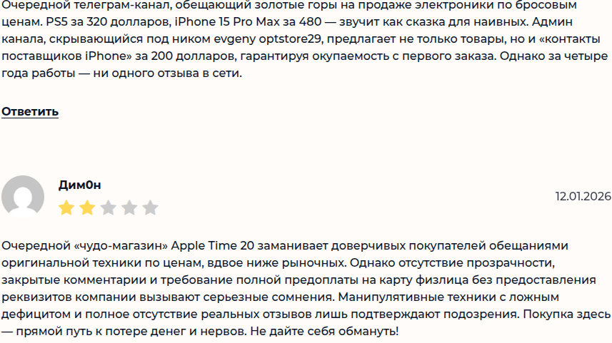 anastasiia itmanager