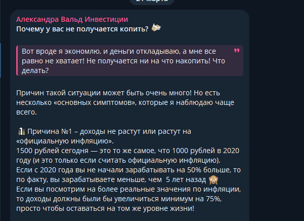 lifeandinvest ru