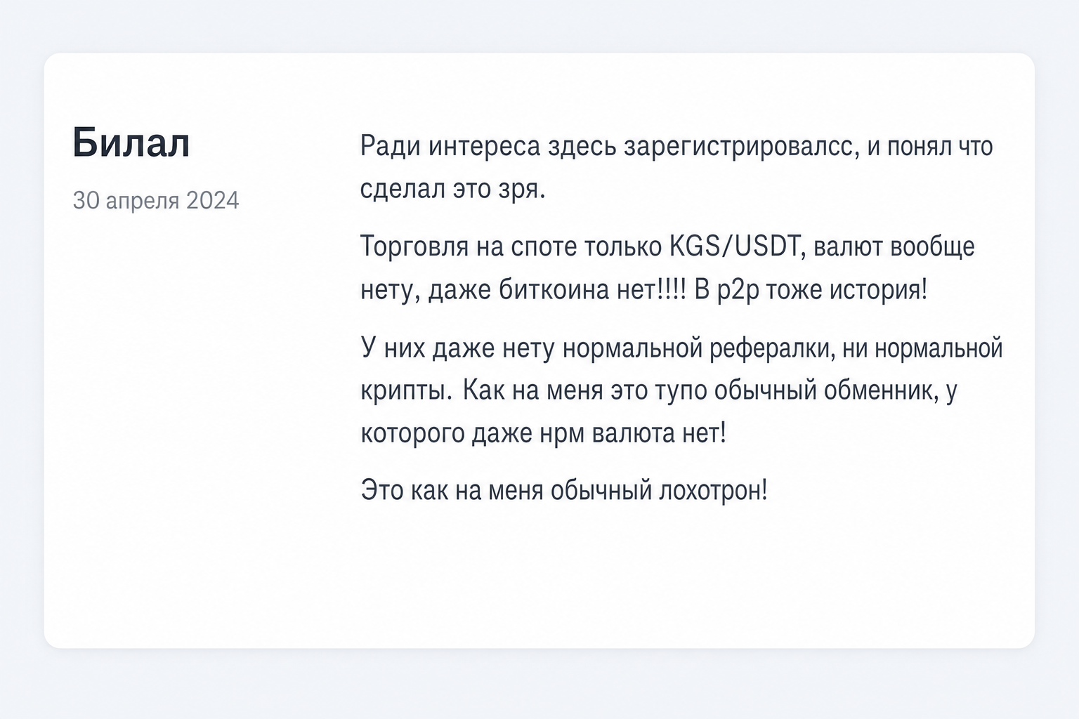 Tokenspot