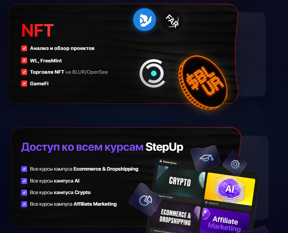 арут назарян мошенник телеграм канал