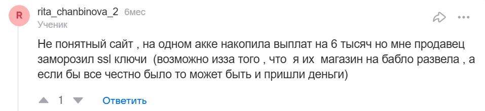 bfdc заработок на рекламе отзывы