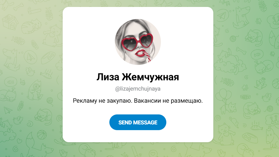 телеграм канал дистанционка отзывы