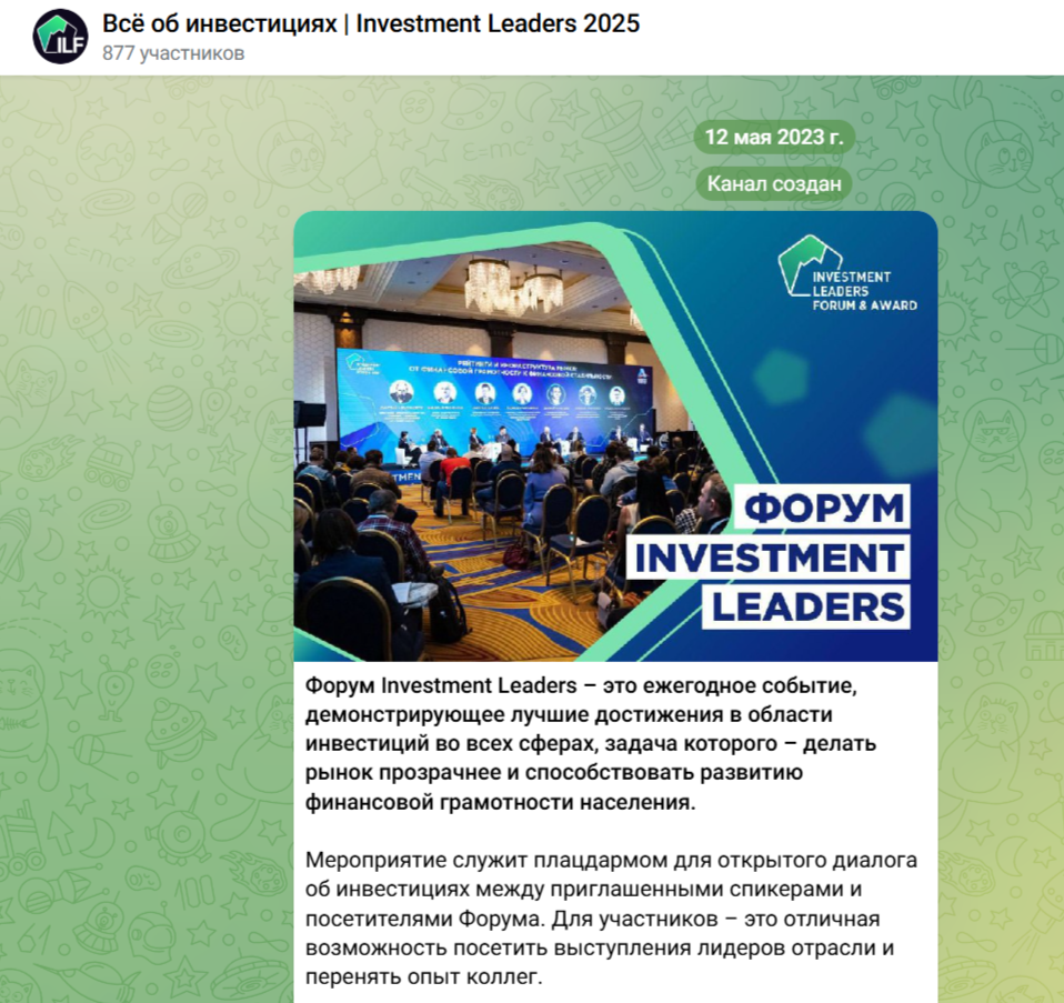 Forum Investleaders Pro