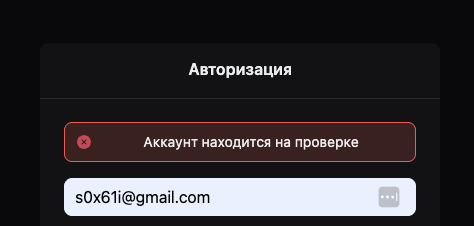 как вывести деньги с web api vip