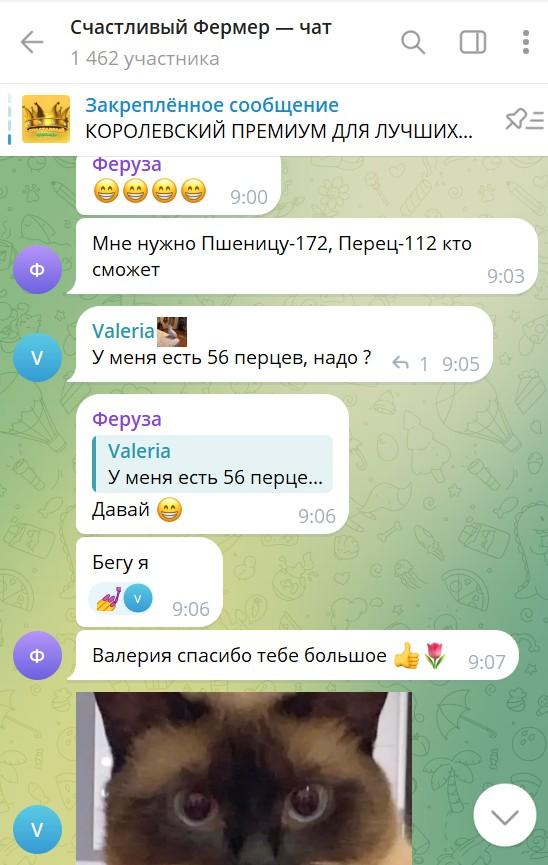 счастливый фермер играть