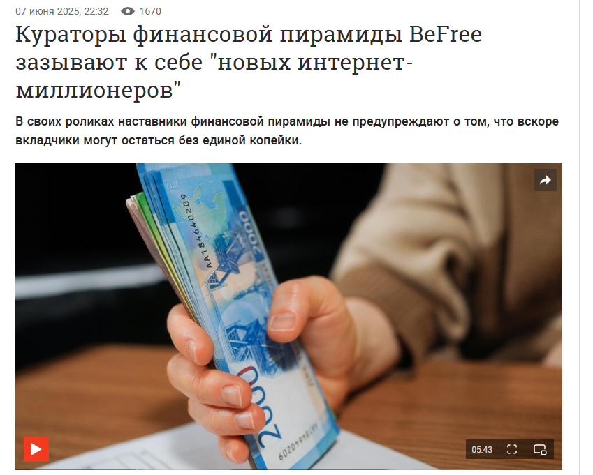 гостевой миллионер отзывы